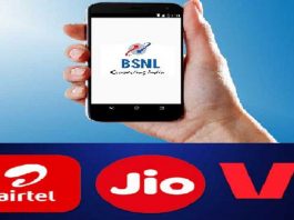 most powerful of BSNL